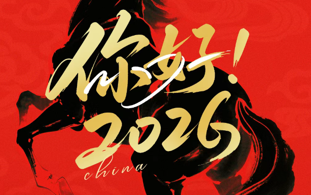 ��������С΢��ҵ�̻�2026������ش�